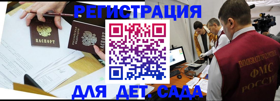 прописка для военкомата в Великом Устюге