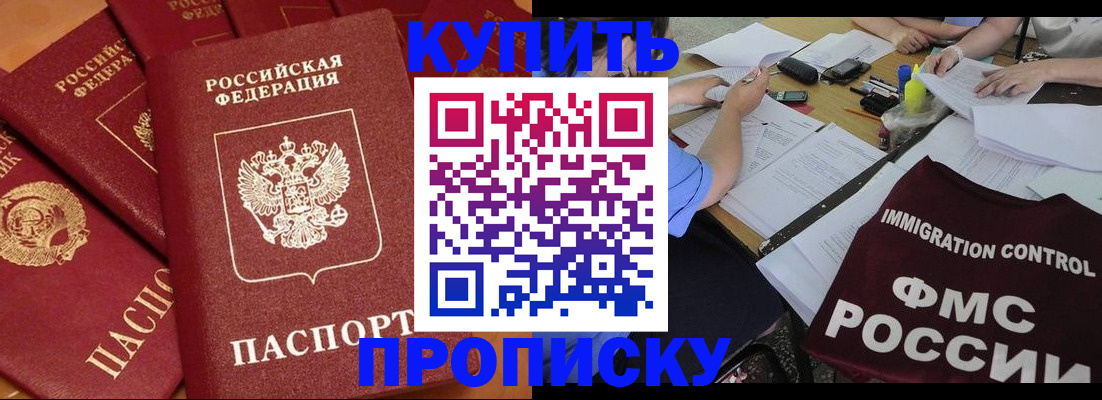 временная регистрация для всех в Великом Устюге