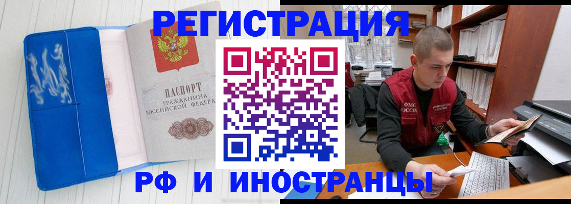прописка для кредита в Великом Устюге